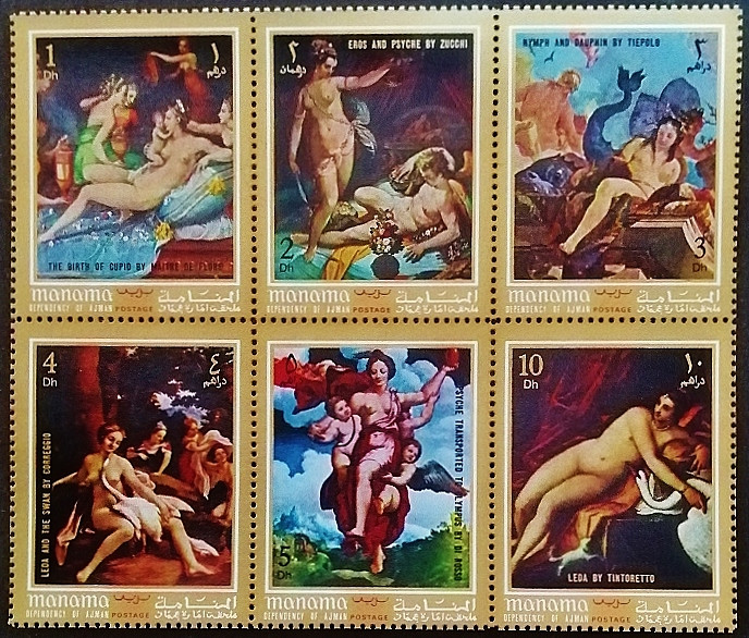 Сцепка марок (6 шт.). "Греческая мифология: Картины". 1971 год, Манама.