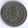 Монета 5 сентаво. 1904 год, Аргентина.