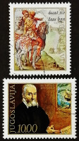 Набор почтовых марок (2 шт.). "Юлий Клович". 1978 год, Югославия.