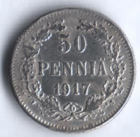50 пенни. 1917 год, Великое Княжество Финляндское. Тип II.