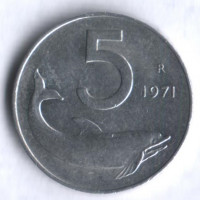 Монета 5 лир. 1971 год, Италия.