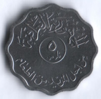 Монета 5 филсов. 1975 год, Ирак. FAO.
