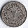 Монета 2/10 кирша. 1885(١٢٩٣/١٠) год, Египет.