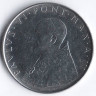 Монета 100 лир. 1965 год, Ватикан.