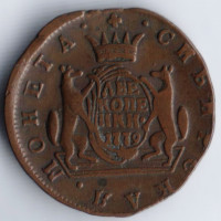 2 копейки. 1779 год КМ, Сибирская монета.