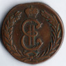 2 копейки. 1779 год КМ, Сибирская монета.