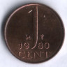 Монета 1 цент. 1980 год, Нидерланды.