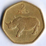 Монета 2 пулы. 1994 год, Ботсвана.