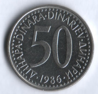 50 динаров. 1986 год, Югославия.