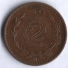 Монета 2 сентаво. 1941 год, Мексика.
