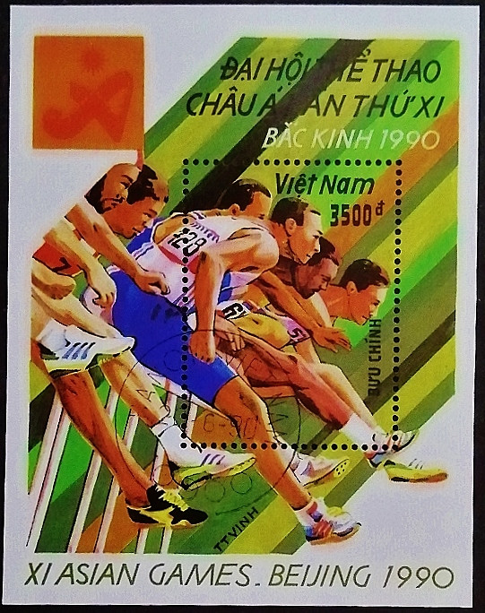 Мини-блок. "XI Азиатские игры, Пекин`1990". 1990 год, Вьетнам.