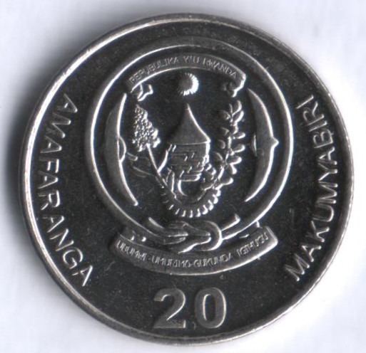 Монета 20 франков. 2009 год, Руанда.