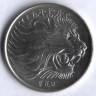 Монета 50 центов. 2008 год, Эфиопия. Тип III.