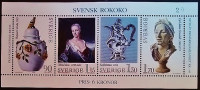 Блок марок (4 шт.). "Рококо". 1979 год, Швеция.