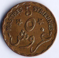 Монета 5 пиастров. 1924 год, Ливан.