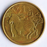 Монета 1 пула. 2013 год, Ботсвана.