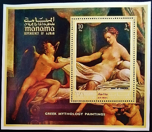 Мини-блок. «Даная», Антонио Корреджо. 1971 год, Манама. Мини-блок. «Даная», Антонио Корреджо. 1971 год, Манама.