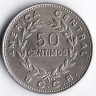 Монета 50 сентимо. 1975(g) год, Коста-Рика. Малая дата.
