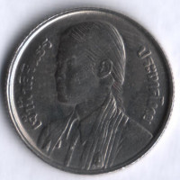 Монета 1 бат. 1977 год, Таиланд. Принцесса Сириндхорн.
