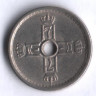 Монета 25 эре. 1946 год, Норвегия.