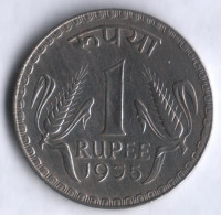 1 рупия. 1975(С) год, Индия.