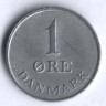 Монета 1 эре. 1959 год, Дания. C;S.
