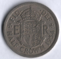 Монета 1/2 кроны. 1954 год, Великобритания.