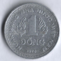 Монета 1 донг. 1976 год, Вьетнам (СРВ).