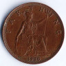 Монета 1 фартинг. 1930 год, Великобритания.
