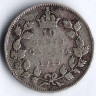 Монета 10 центов. 1919 год, Канада.