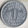 Монета 1 франк. 1944(C) год, Франция.