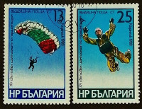 Набор почтовых марок (2 шт.). "Чемпионат мира по парашютному спорту". 1980 год, Болгария.