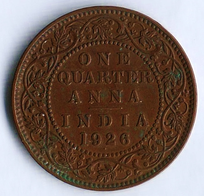 Монета 1/4 анны. 1926(b) год, Британская Индия.