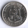 10 сентаво. 1964 год, Филиппины.