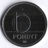 Монета 10 форинтов. 1995 год, Венгрия. BU.