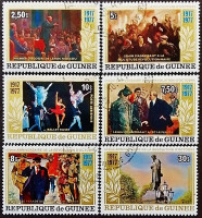 Набор почтовых марок (6 шт.). "60 лет Октябрьской революции". 1978 год, Гвинея.