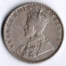 Монета 1 рупия. 1918(c) год, Британская Индия.