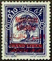 Марка почтовая (0,1 p.). "Ливанский кедр". 1928 год, Ливан.