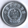 Монета 5 фыней. 1982 год, КНР.