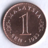 Монета 1 сен. 1983 год, Малайзия.