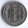 Монета 10 эйре. 1957 год, Исландия.
