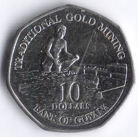 Монета 10 долларов. 2013 год, Гайана.