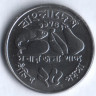 Монета 25 пойша. 1974 год, Бангладеш. FAO.