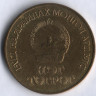 Монета 1 тугрик. 1981 год, Монголия. Интеркосмос - совместный полёт СССР - Монголия.