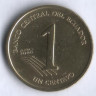 1 сентаво. 2000 год, Эквадор.
