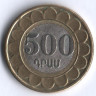 Монета 500 драм. 2003 год, Армения.