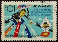 Почтовая марка. "Международная конференция журналистов-коммунистов". 1969 год, КНДР.