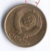 Монета 1 копейка. 1981 год, СССР. Брак. Поворот на 30⁰.