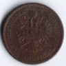Монета 4 крейцера. 1861(B) год, Австрийская империя.