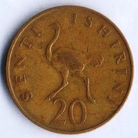 Монета 20 центов. 1977 год, Танзания.